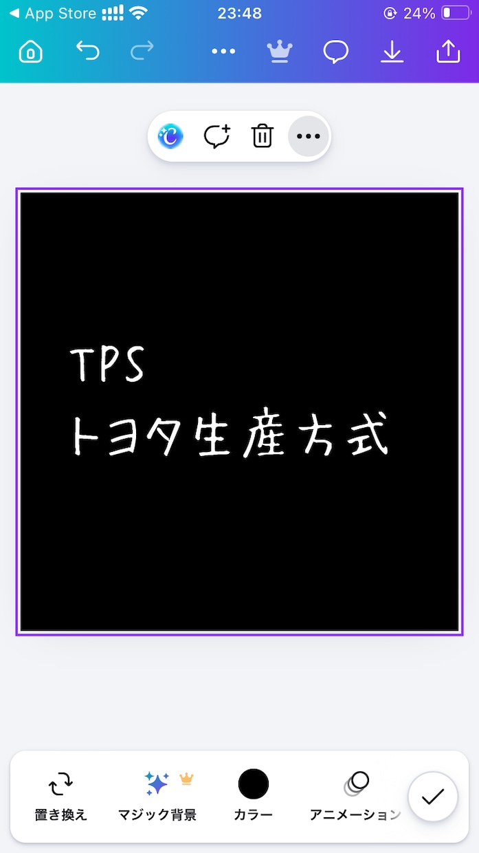 現場のムダを削り「年間2,000時間」改善します トヨタ式の現場改善を貴社の現場へ イメージ1