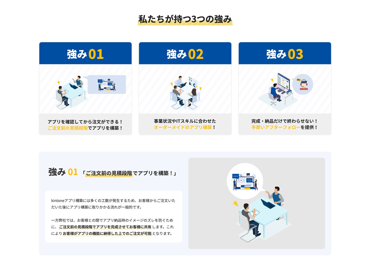 高品質なデザインのHP/LPを格安で制作いたします 【出品記念50%OFF】【先着2名様打ち切り】 イメージ4