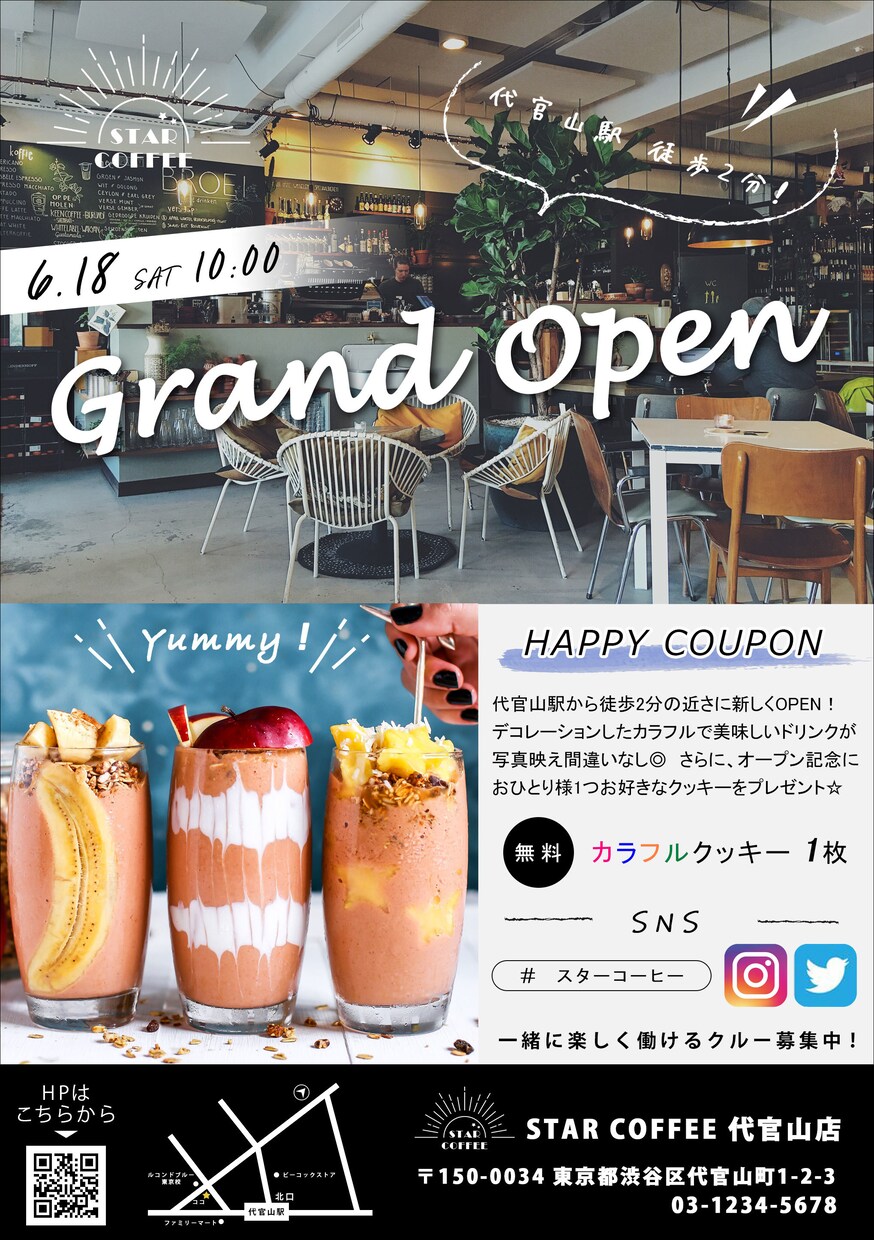 イメージされている素敵なポスターデザインします ポスター / 屋内用 / 大判サイズ / オーダー / 印刷 イメージ5