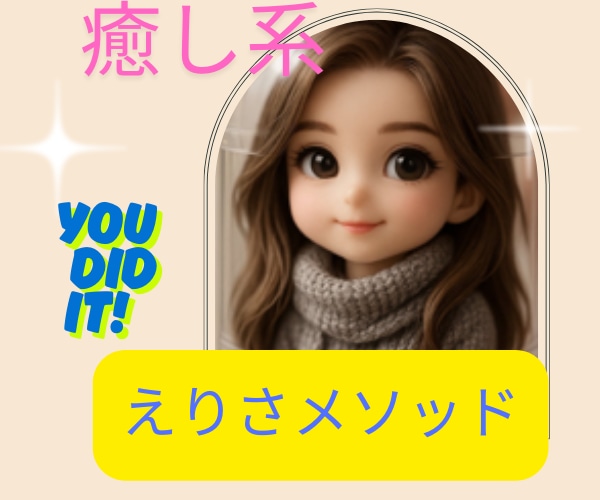 癒しの関西弁講座♡えりさメソッドで習得できます 癒し系で楽しく関西弁のレクチャーします。翻訳！（笑）もOK イメージ9