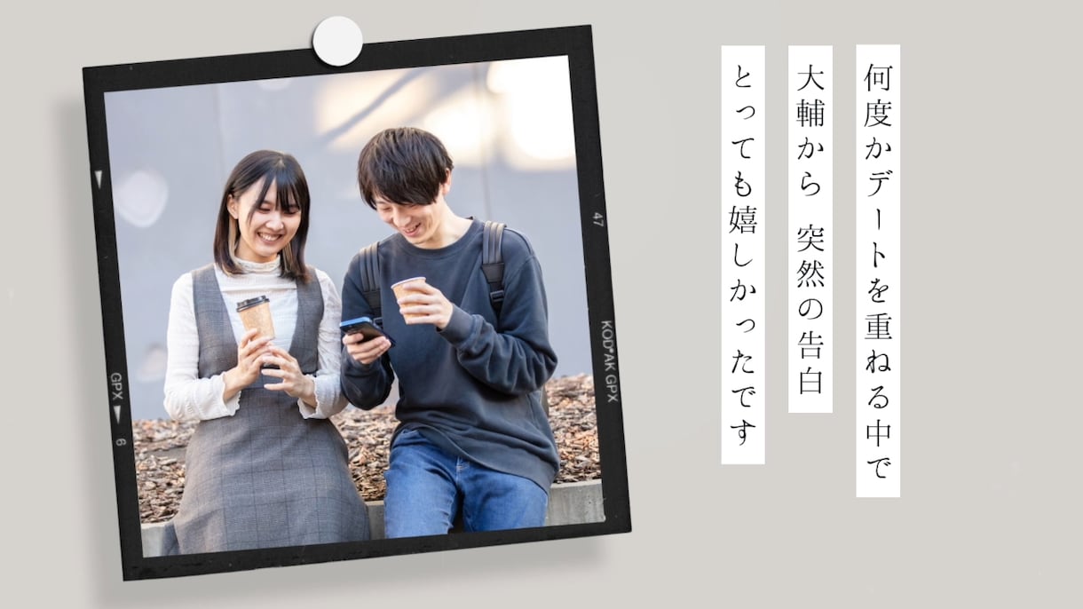 オリジナル小説のようなプロフィールムービー作ります 手書き風のフォントを使用し感謝の気持ちを丁寧に届けます♡ イメージ8