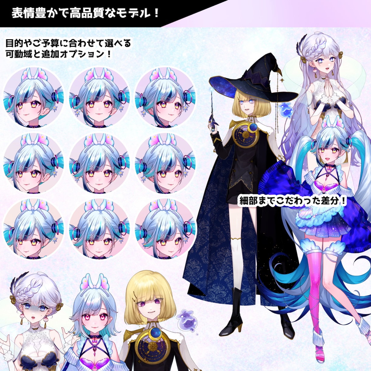 Vtuberキャラデザ〜モデリングまで制作します イラストレーターとモデラーのタッグで高品質なモデルを作ります イメージ4