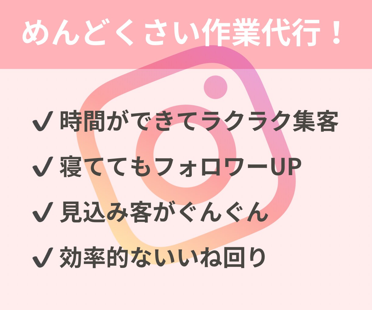 1カ月いいね1日200件代行致します アクティブの多い土日祝日稼働！選定しいいねを代行！ イメージ3