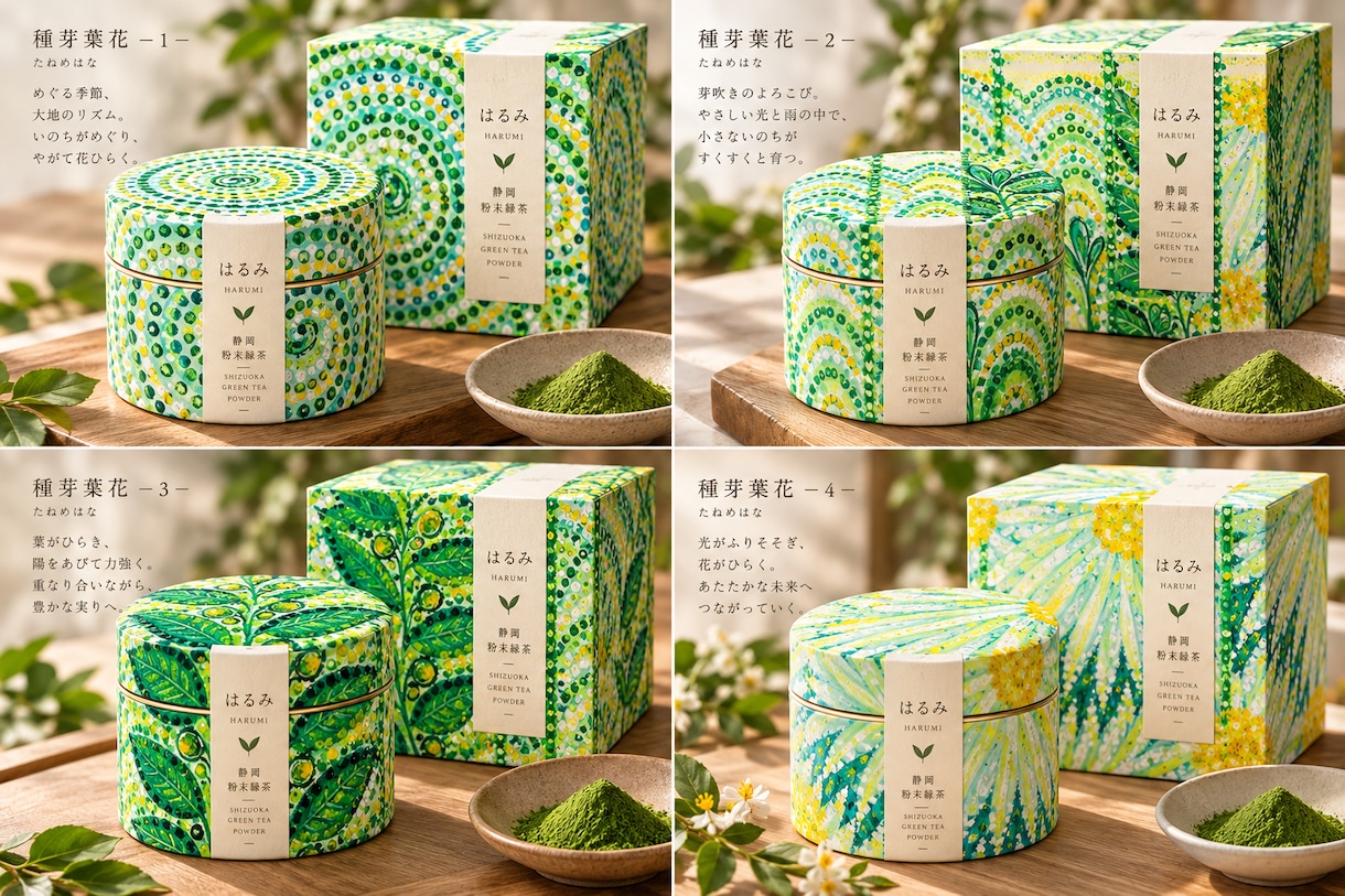 商品・パッケージをクレヨンアートでデザインします 印象に残る商品を、クレヨンアートから。 イメージ2