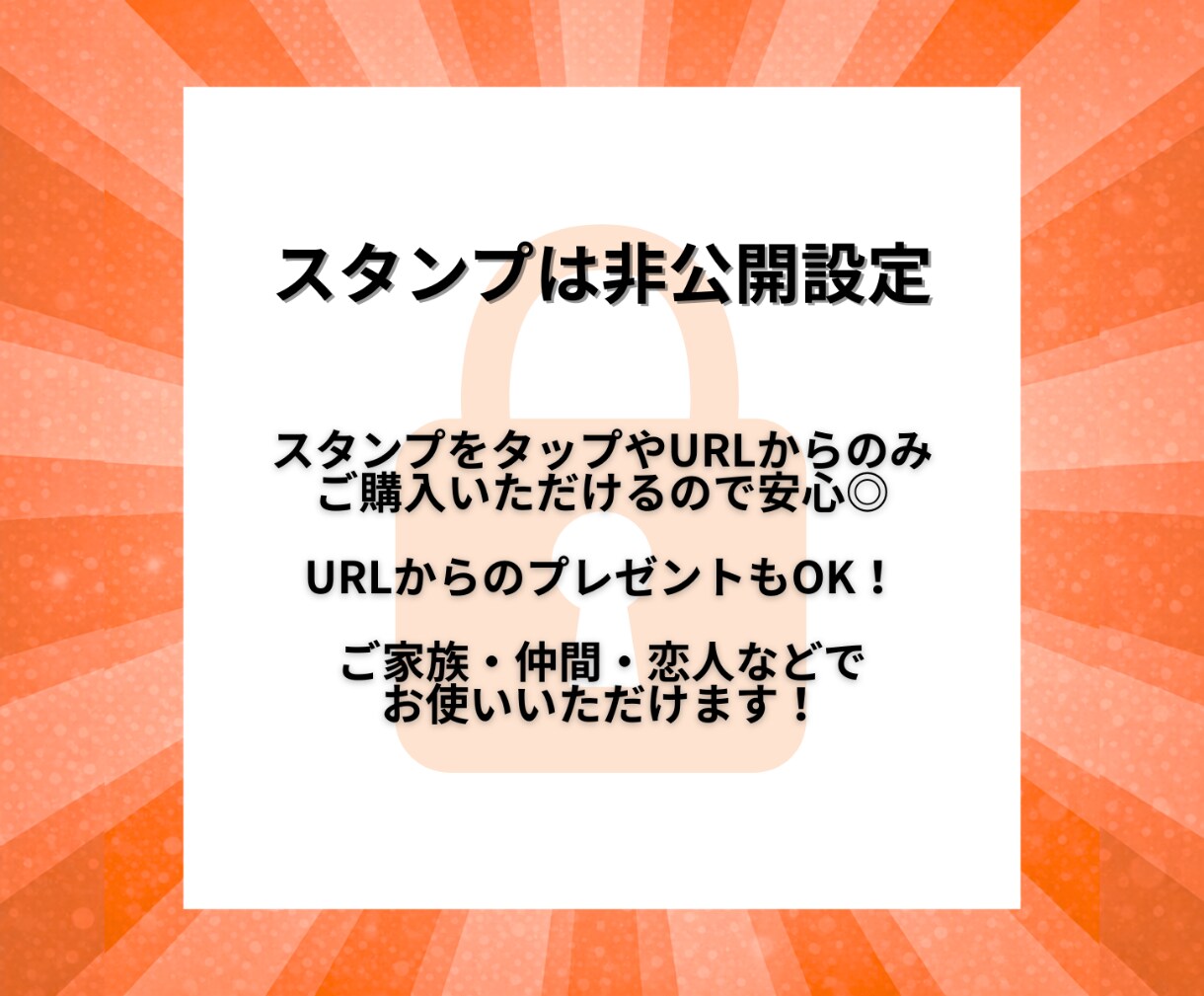 オリジナルLINEスタンプを制作します 提案するだけ！スピード制作＆申請代行で、すぐ使えるスタンプに イメージ7