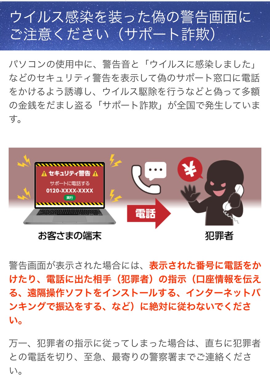 パソコンのお困り事を解決に導きます トラブル解決・使い方サポート等、PCのお困り事を解決します。 イメージ2