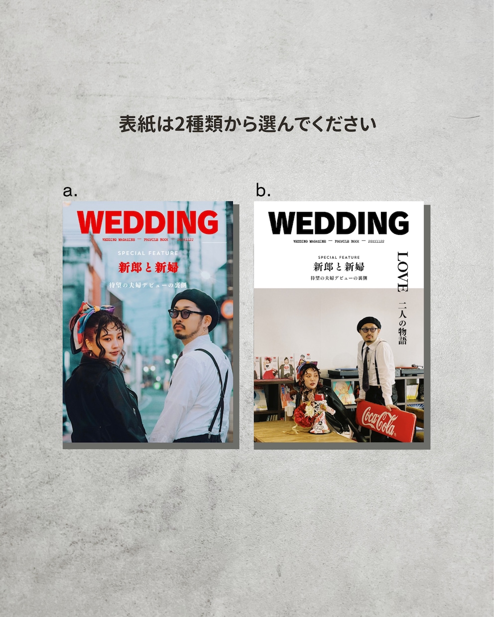 カルチャー雑誌風プロフィールブックが作れます 人と同じじゃつまらない！EYESCREAM風が簡単に！ イメージ2