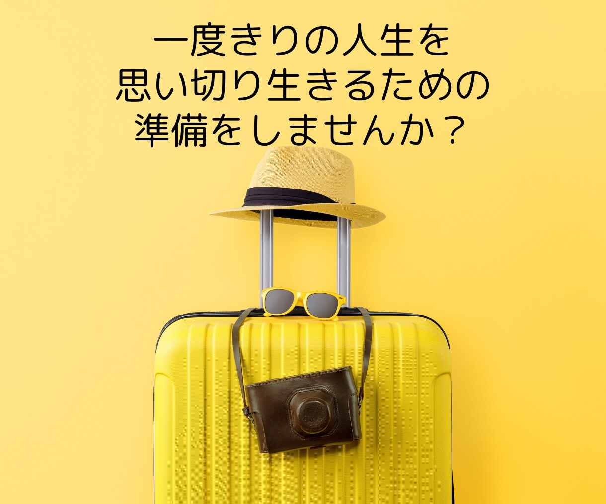 あなたの人生の流れをお伝えします 未来のエネルギーを知って、心の準備をしましょう☘️ イメージ7