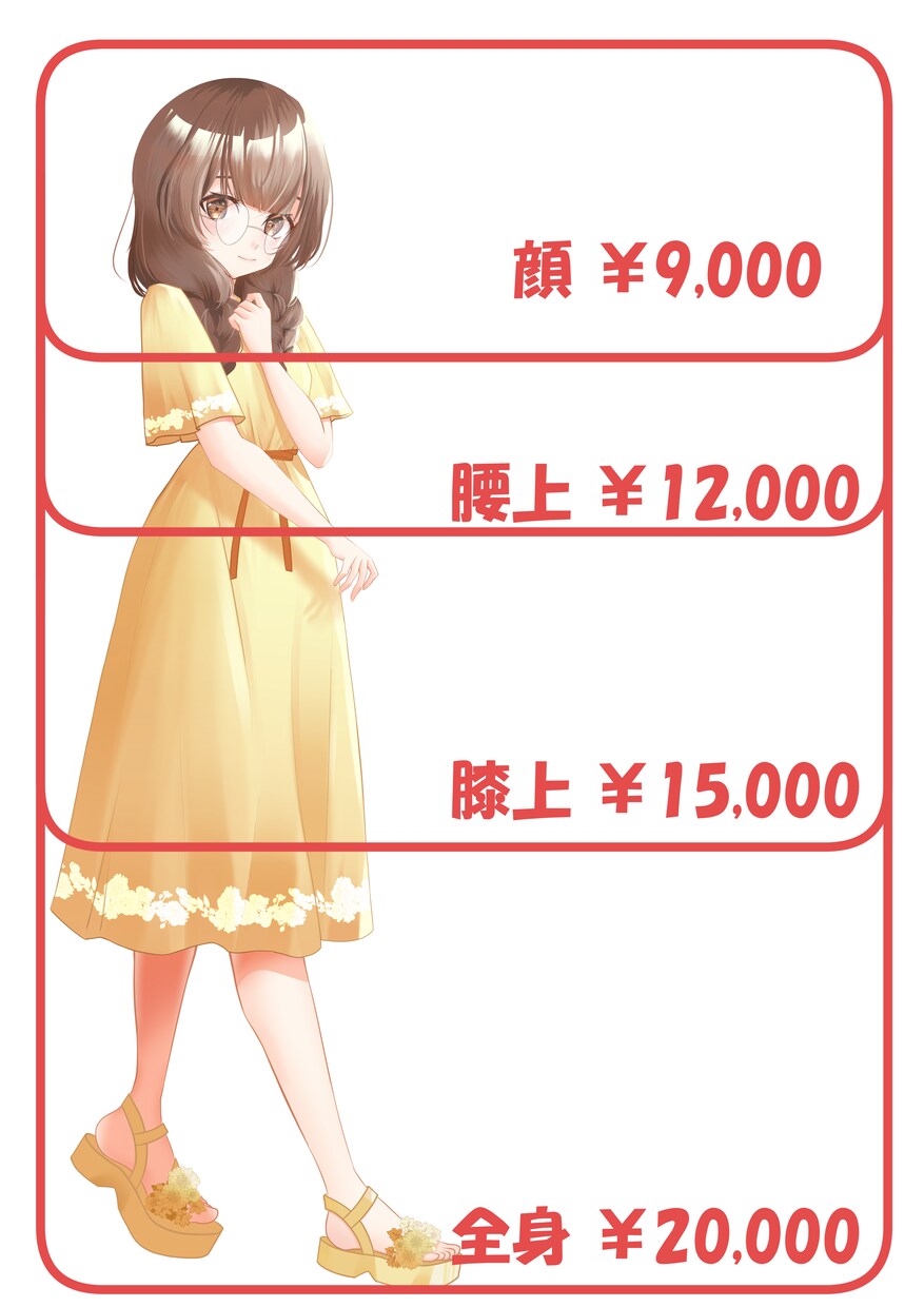 可愛いイラスト作成します SNSアイコン、商業利用可能（修正5回まで） イメージ7