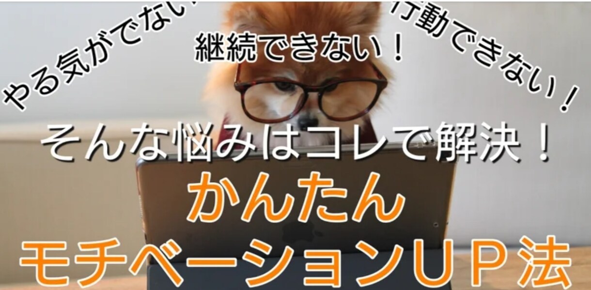 サムネイル画像をあなたに代わって作成いたします シンプルでキャッチーなサムネイル画像を、安価にて作成します。 イメージ2
