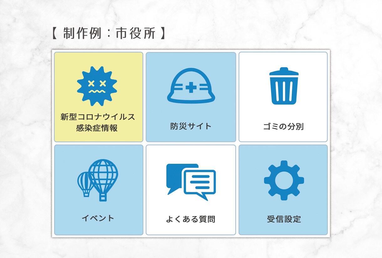 低価格で高品質のLINEリッチメニューを作成します 低価格/全ジャンル対応/丸投げOK！/オリジナル/高品質！ イメージ8