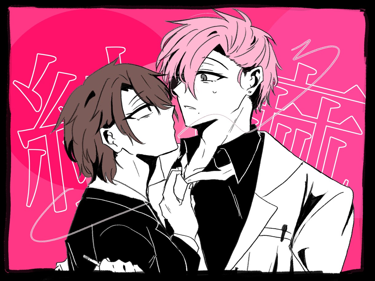 学生さま向け！歌ってみたのオリジナル動画編集します 安価・短納期で歌詞入れ/音ハメ/カット行います。 イメージ3