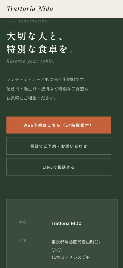集客LPをWixでサロン・ジム向けに制作します 経営者目線で集客できるLPをWixで最短5日納品 イメージ8