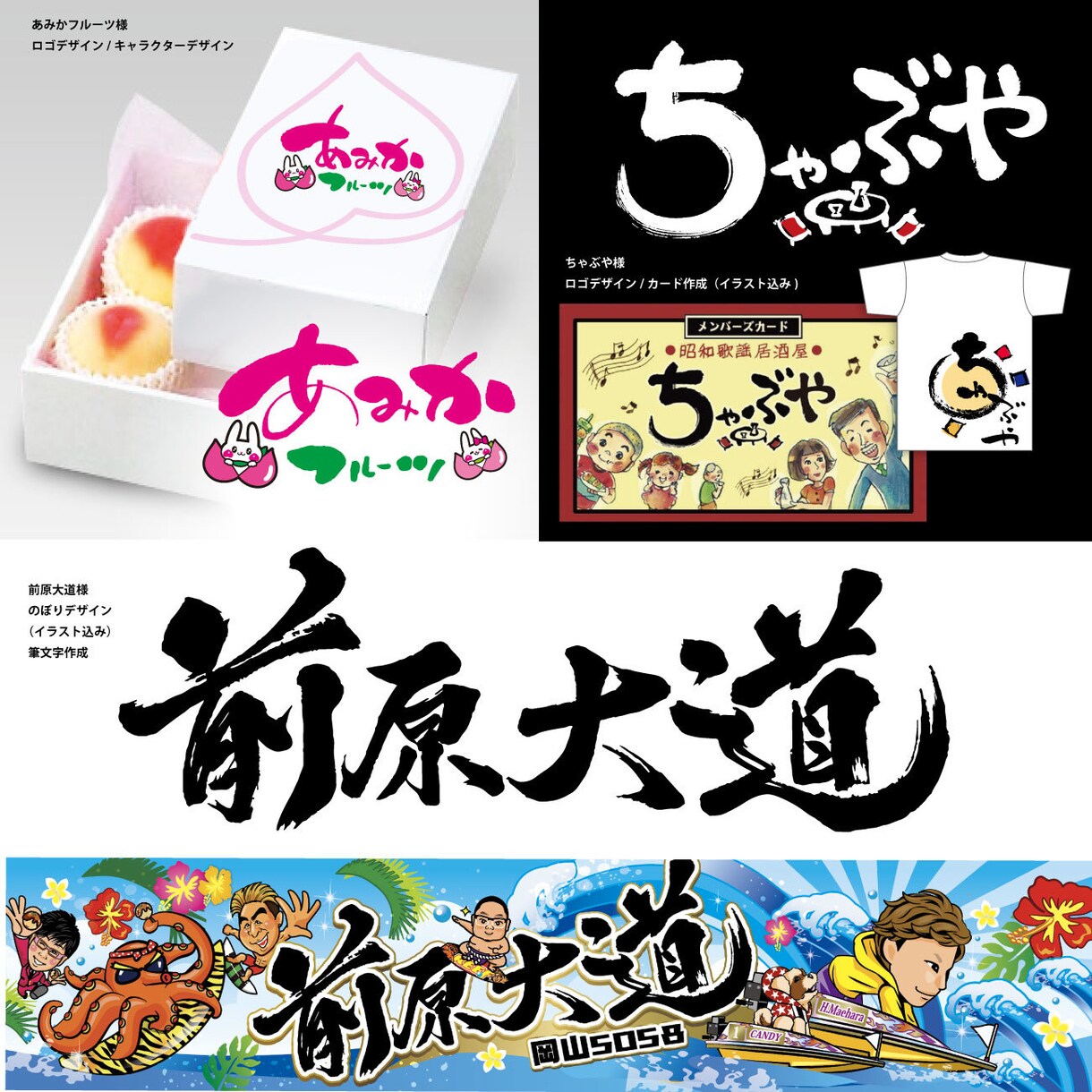AIデータ版権譲渡！感動を与える筆字ロゴ作成します 一筆一筆心を込めて筆文字を作成させていただきます。 イメージ7