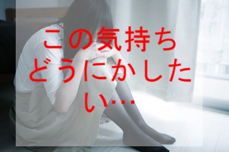 禁断の恋をしてしまった！今後の対策を一緒に考えます 禁断の恋経験者が、その末路の経験を踏まえて教えます イメージ3