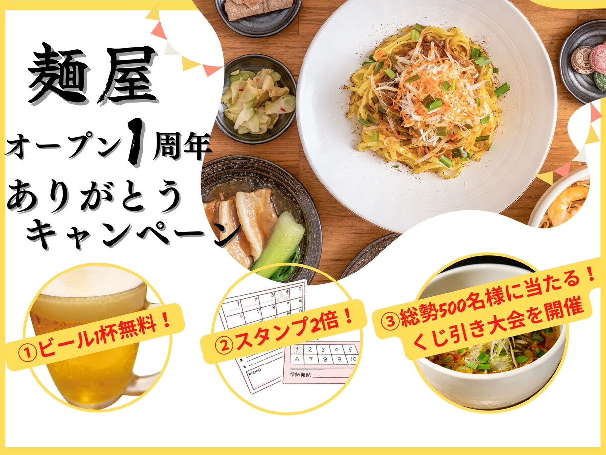 オープンやキャンペーンなど、宣伝用のチラシ作ります 【個人店/小規模店舗オーナーさんへ】とにかく安価で承ります！ イメージ8