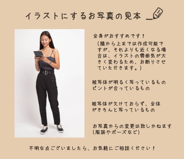 シンプルでおしゃれなアイコン描きます おしゃれな色使いが目を引く、イラストを提供します！ イメージ10