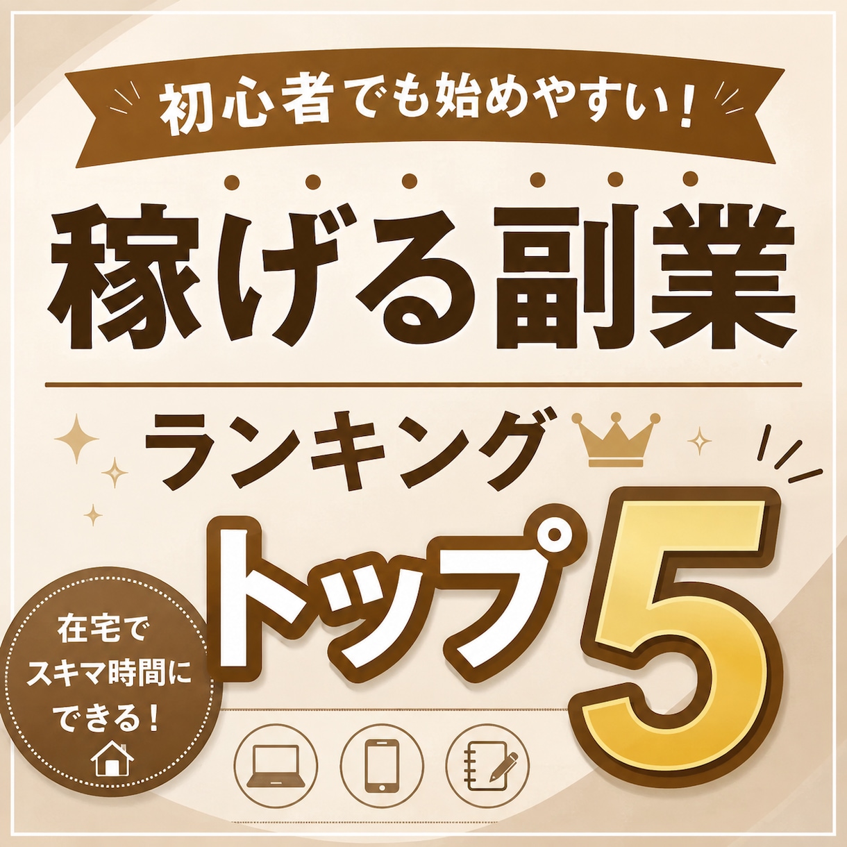 Instagram運用、すべて任せて集客UPします 月10万円以下で、SNS運用を丸ごと手放せます。」 イメージ4