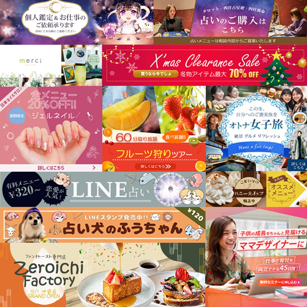 Web画像制作/バナー/ヘッダーを制作します 高品質なデザインであなたの事業を応援します！ イメージ2
