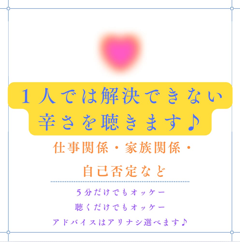 今の現実を変えたい！！幸せ、自由、手に入ります 頑張ってきたけど明るい未来が掴めない…そこからの脱却図ります イメージ1