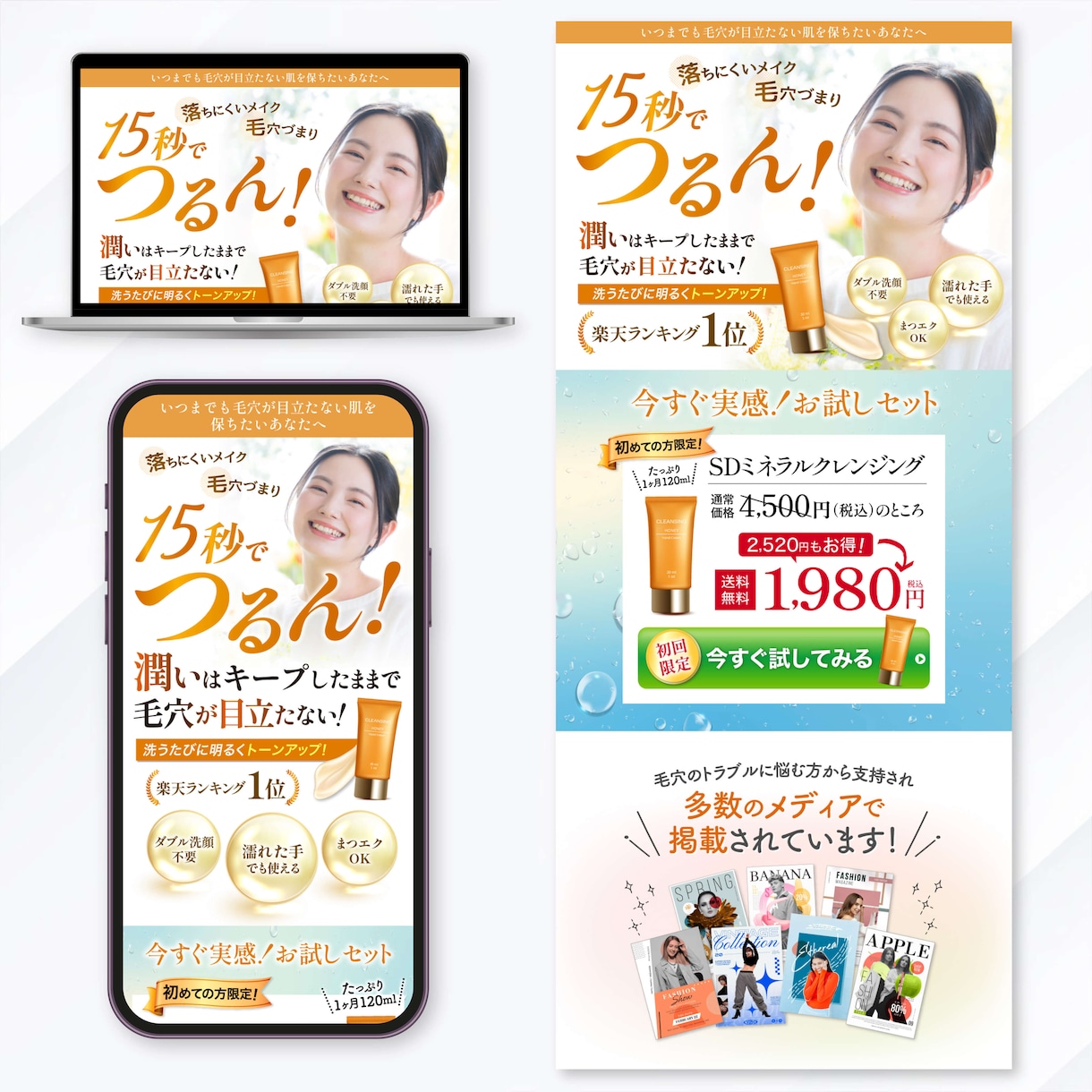 集客・売上に特化した、心に刺さるLPを作成します ★この商品が欲しい！と思わせるオリジナルデザインのLP イメージ5