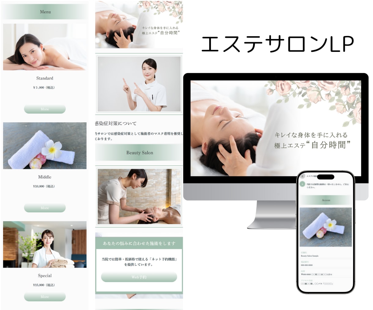 オリジナルTOP画像付き！ペライチLP制作します 伝わる・惹きつけるLPと画像をセットでご提供します！ イメージ8