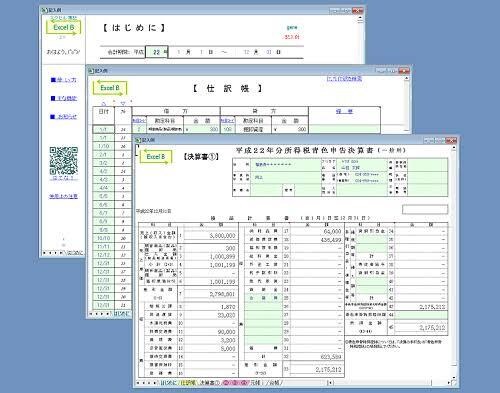 エクセルVBA開発、 SQL連携もできます 大手会計SIerでの実績、メーカーでの実務ありです。 イメージ1