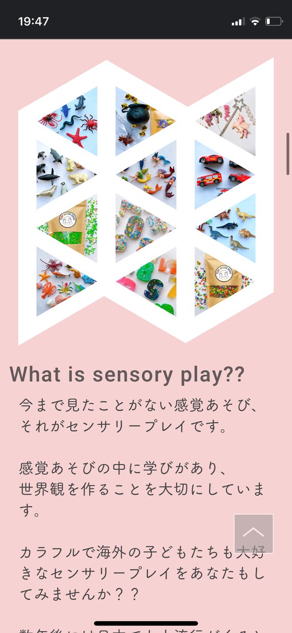 ハンドメイド作家さんのホームページ制作をします 手数料を取られない独自のサイトをつくりませんか？ イメージ1