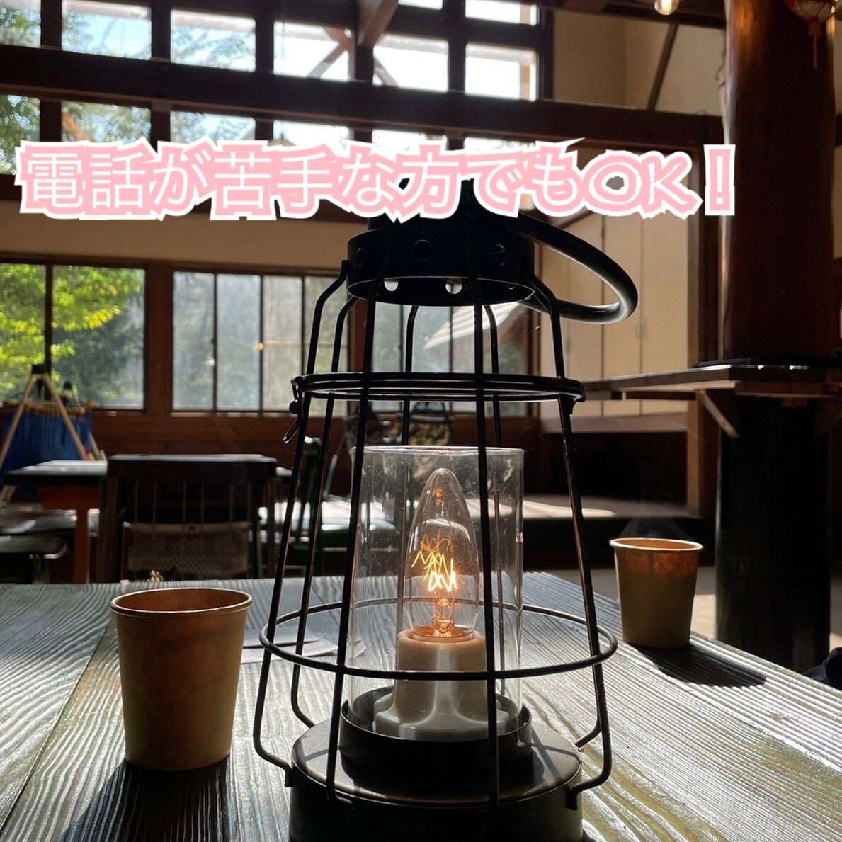 お悩みの大小に関係なく承ります 誰に話せばいいかわからないことをここでお話ししましょう！ イメージ1