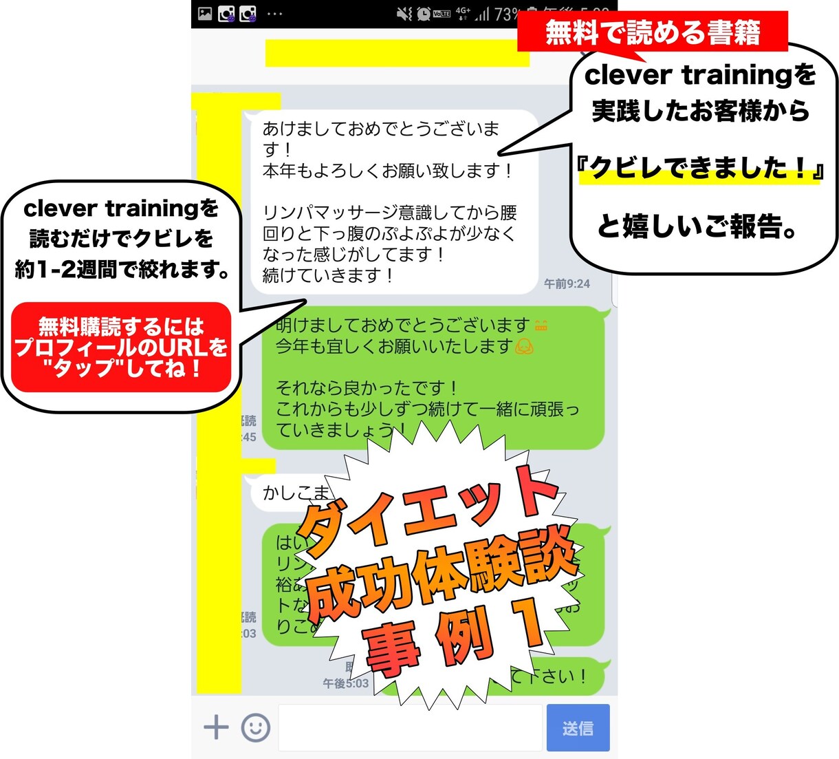 脚痩せ、くびれ作りのダイエットメニューを作ります 脚痩せ、くびれ作りをしたいあなたに イメージ1