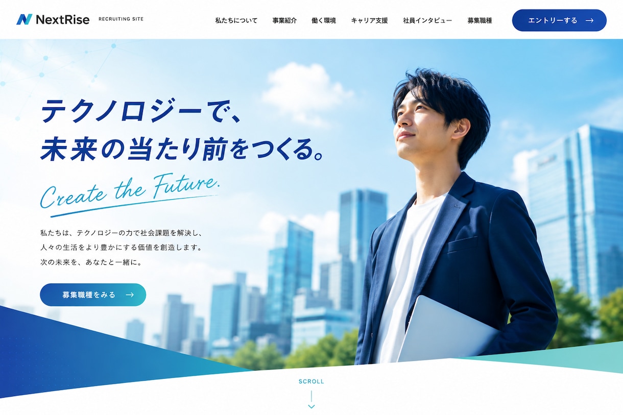 求人応募につながる採用サイトを制作します 5ページ｜ワードプレス｜Googleしごと検索へ掲載 イメージ13