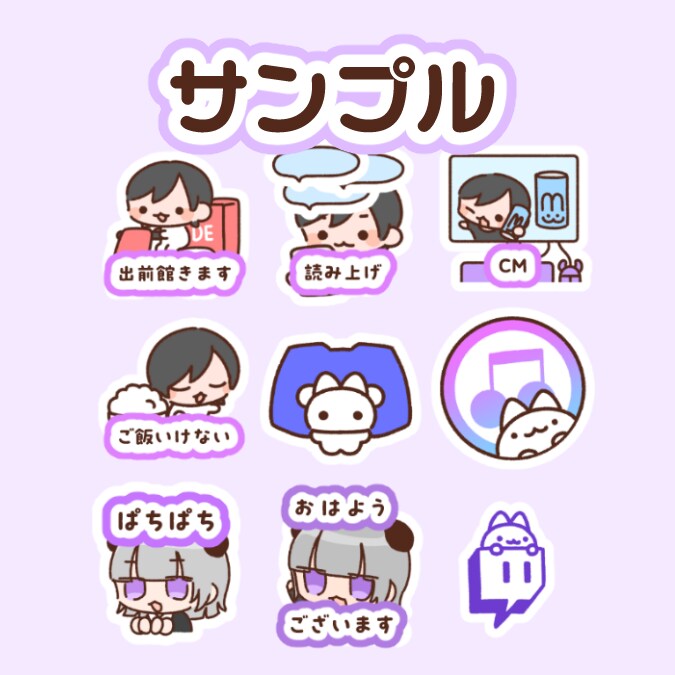 デバイス用アイコン描きます STREAM DECKのアイコン描きます！ イメージ2