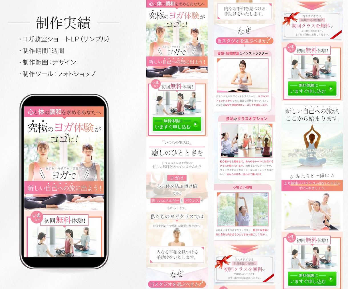 UTAGE対応｜講座販売の集客LPを制作します 構成・ライティング相談OK！ターゲットにしっかり訴求！ イメージ10