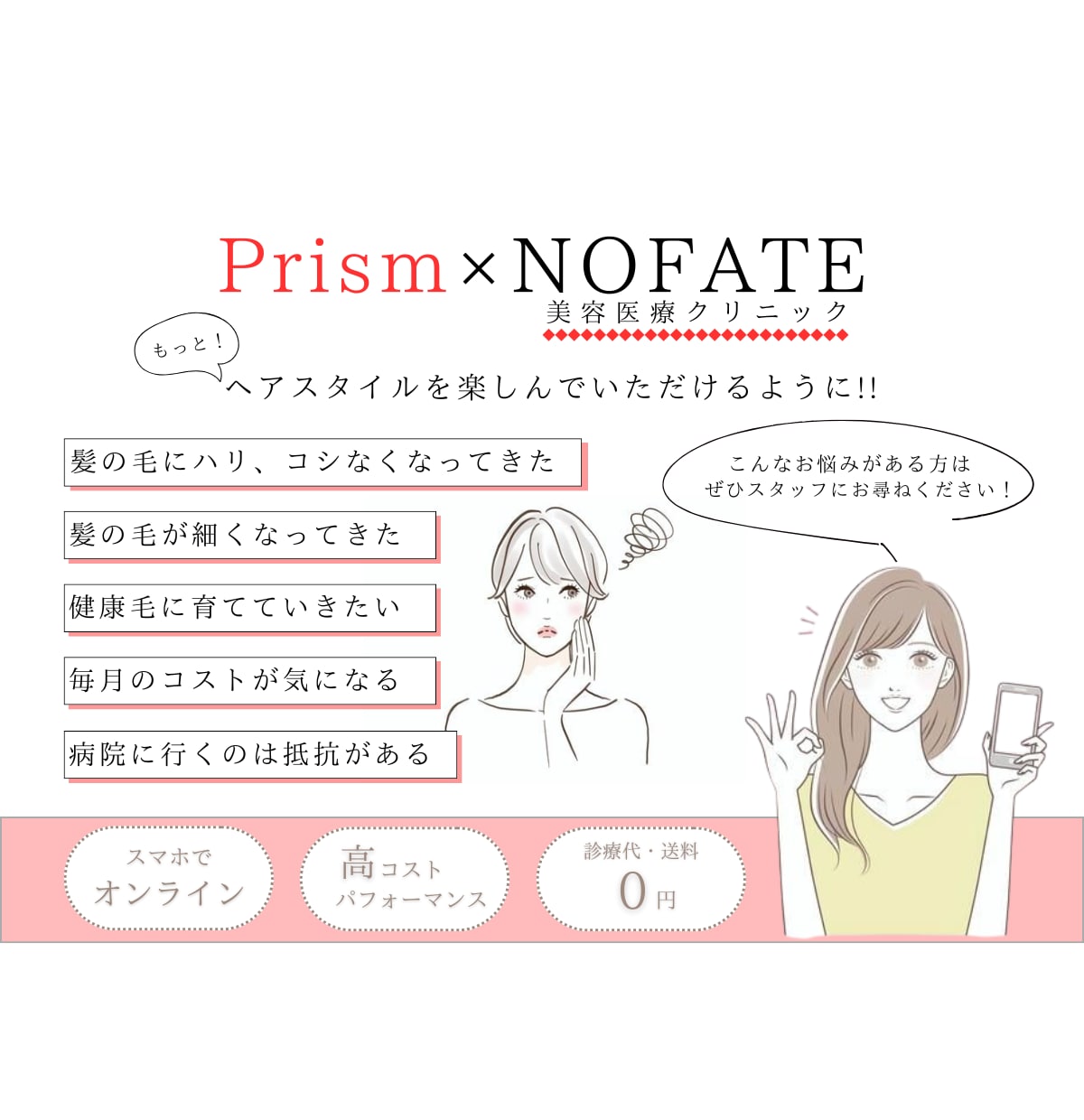 美容師の感性を使って、伝わるデザイン作成します 丁寧なヒアリングと提案力で、魅力を最大限に引き出します。 イメージ2