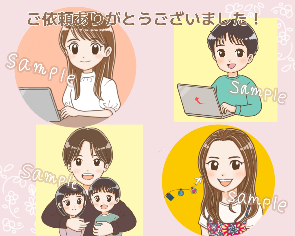 商用OK♪オーダーで かわいいイラスト描きます あなただけのイラストを♪アイコン、プレゼントにオススメです！ イメージ8