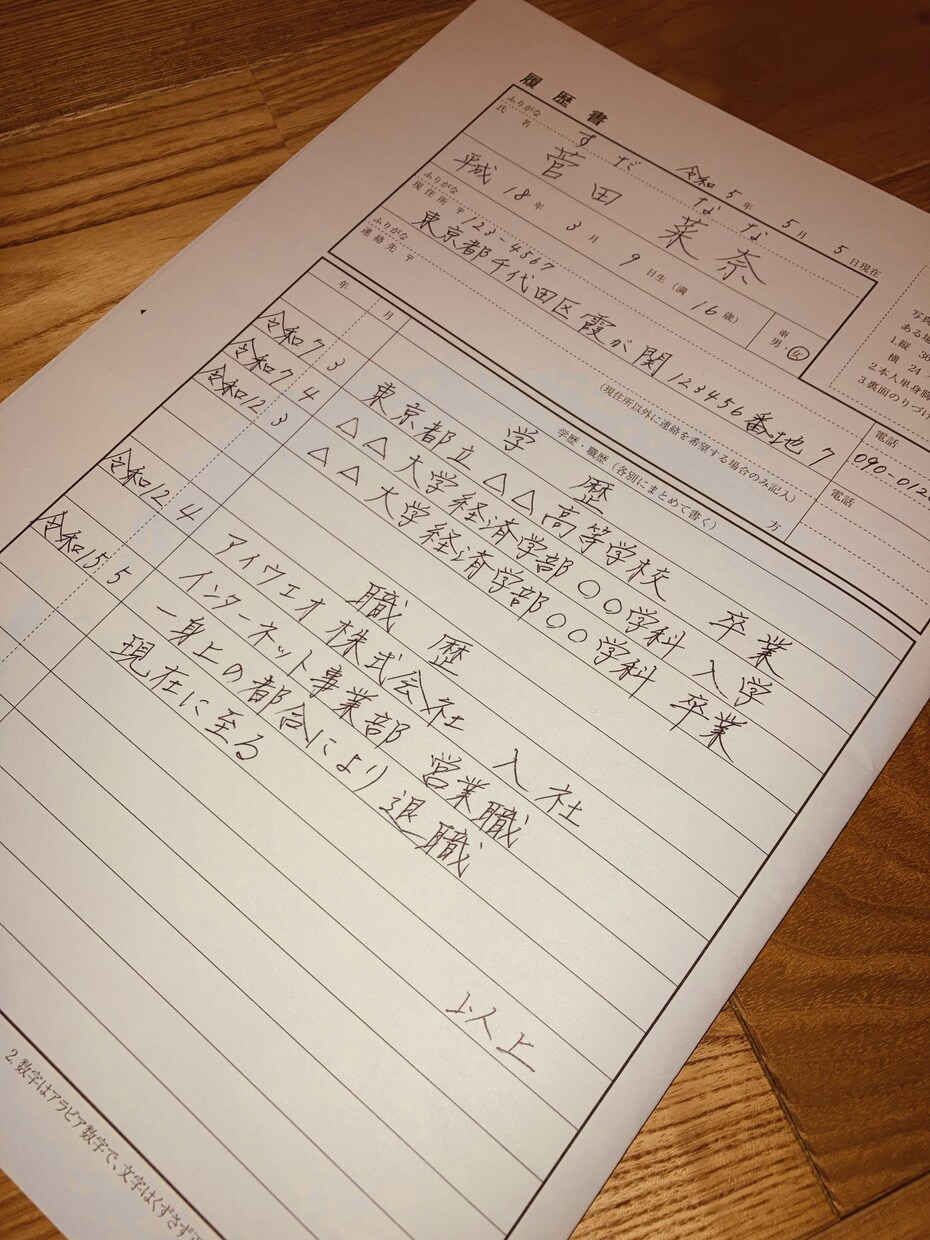 毛筆師範が色々な書体で代筆します ＊お手紙、メッセージカード、履歴書、命名書など代筆します イメージ2
