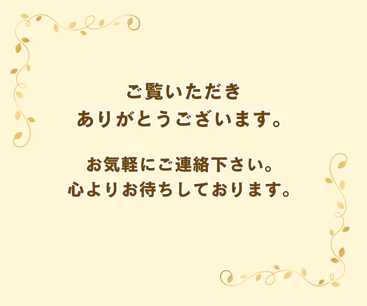 女性限定。離婚相談受けます 生活が不安で我慢していませんか？大丈夫。幸せになりましょう！ イメージ2