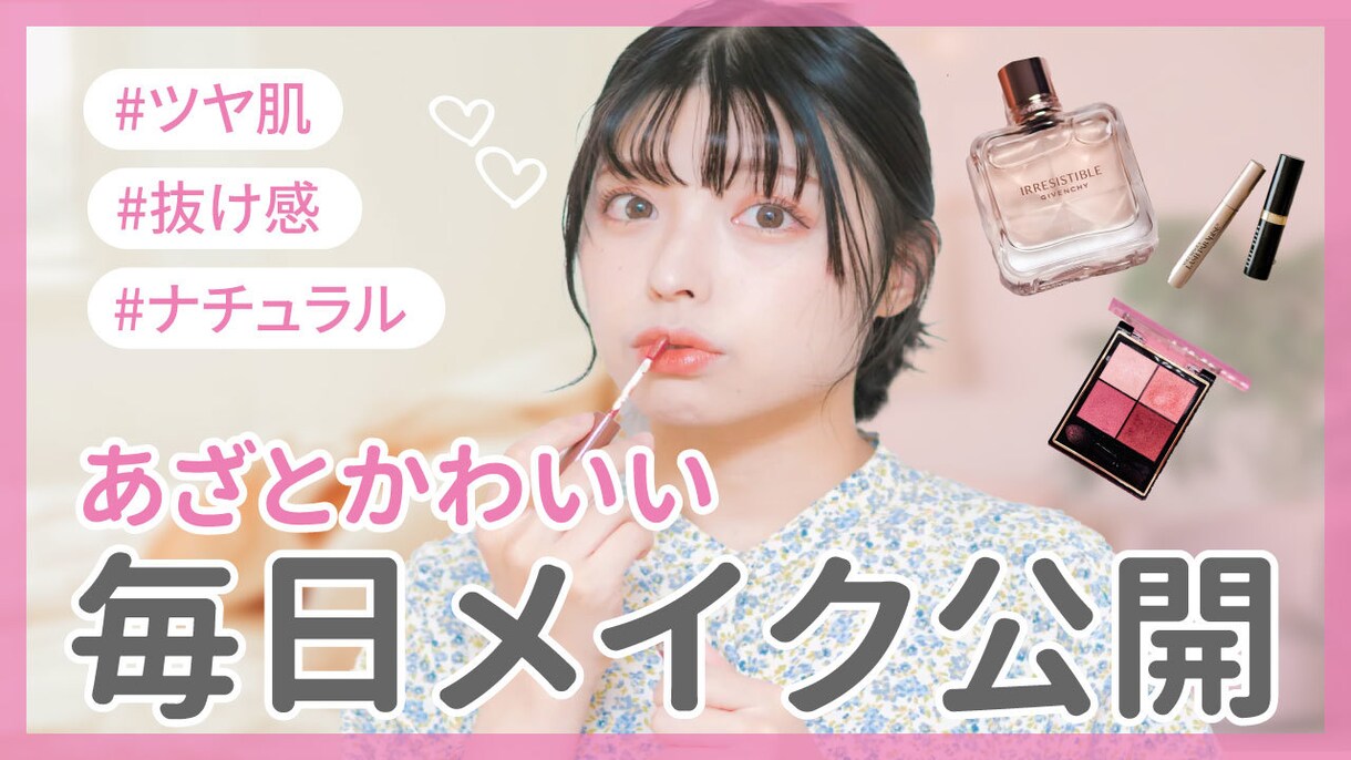 YouTubeサムネイル作ります 思わずクリックしたくなる高品質サムネイル イメージ9