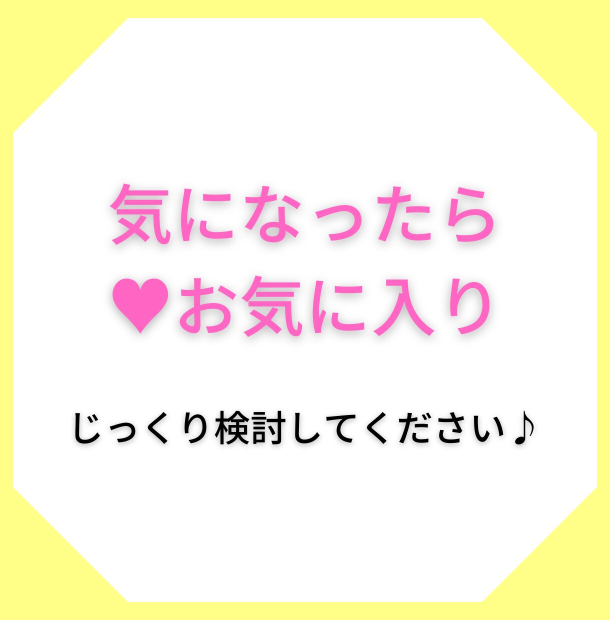 仕組み作り→放置でOK✨㊙副業伝授します 初心者向け⭕️マネして放置で稼ぐノウハウを伝授✨ イメージ3