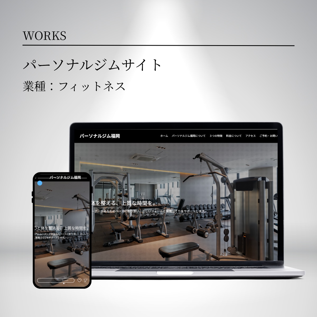 STUDIOでランディングページを制作します 【初心者でも安心】デザインからLPの制作を行います！ イメージ9