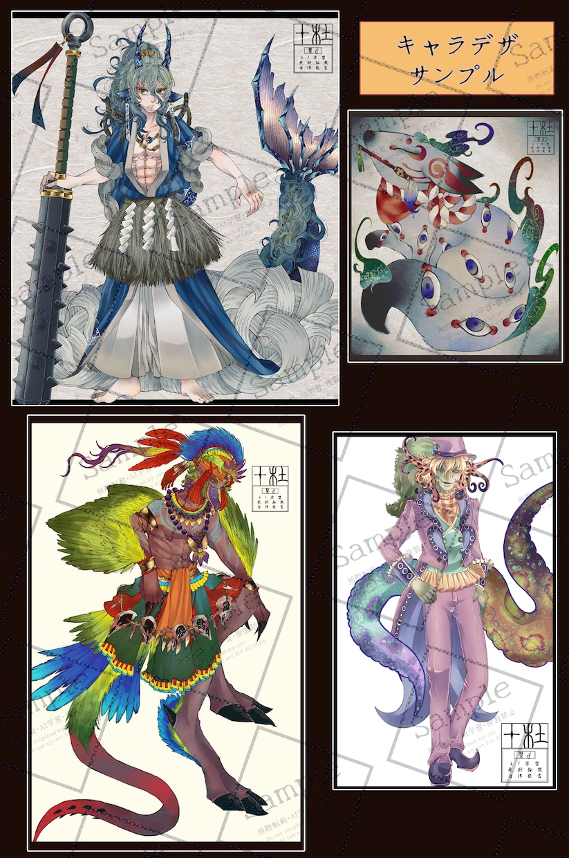 キャラクターデザイン＆全身立ち絵制作します 配信やTRPGなどに、あなただけのキャラを制作 イメージ2