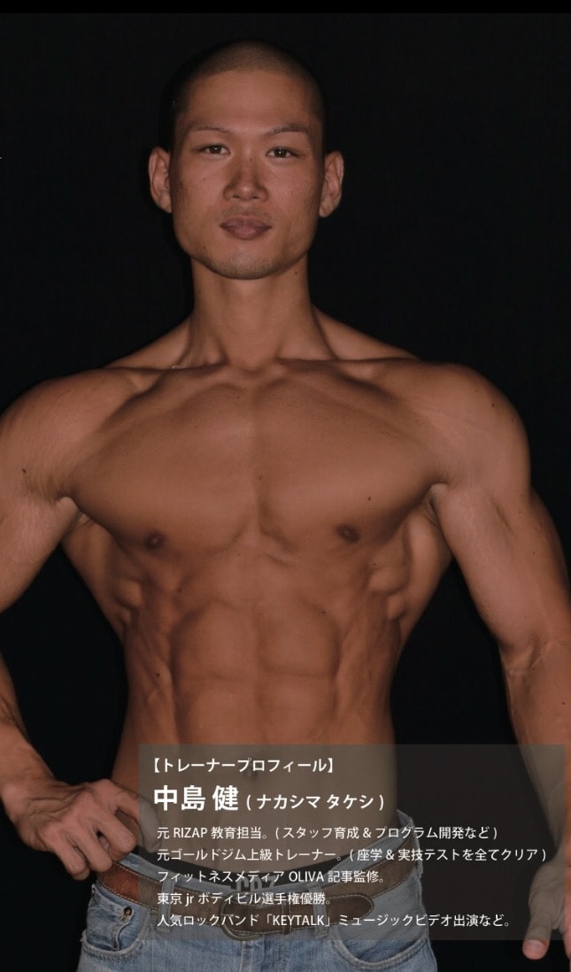 1ヶ月ダイエットをサポートします 元ライザップの教育担当が貴方を理想の体に導きます‼️ イメージ2