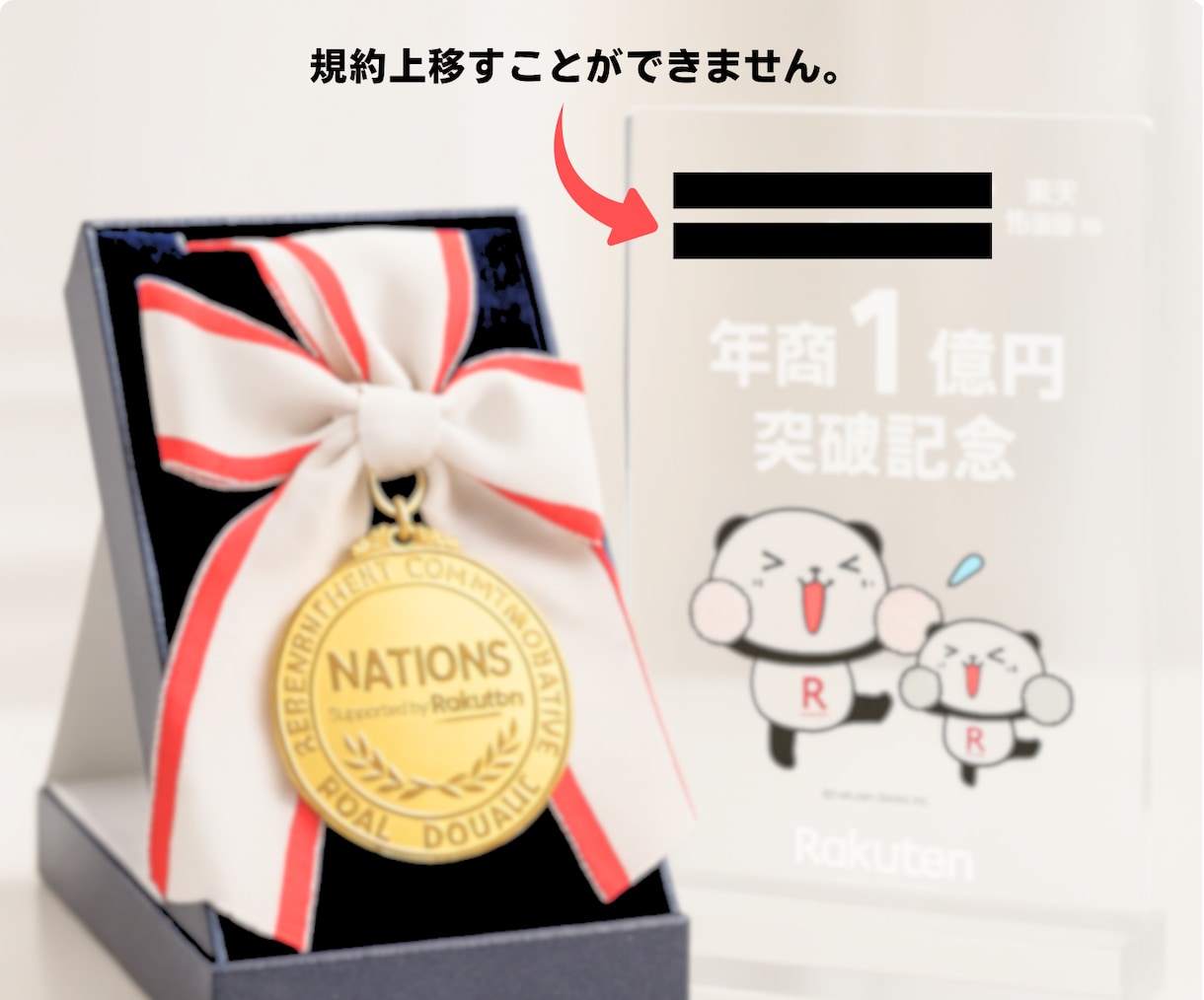 面倒な楽天レビュー返信を楽天のプロが迅速代行します 『年中無休』『平均12時間』で返信し、店舗の価値を上げます♪ イメージ12