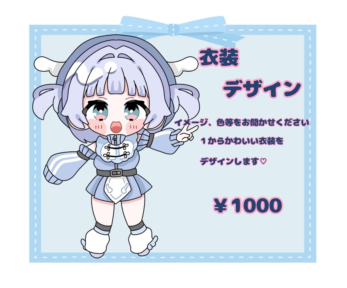 可愛いポップなミニキャラ制作します 幅広く使える可愛いデフォルメキャラです♡最短納品翌日！ イメージ7