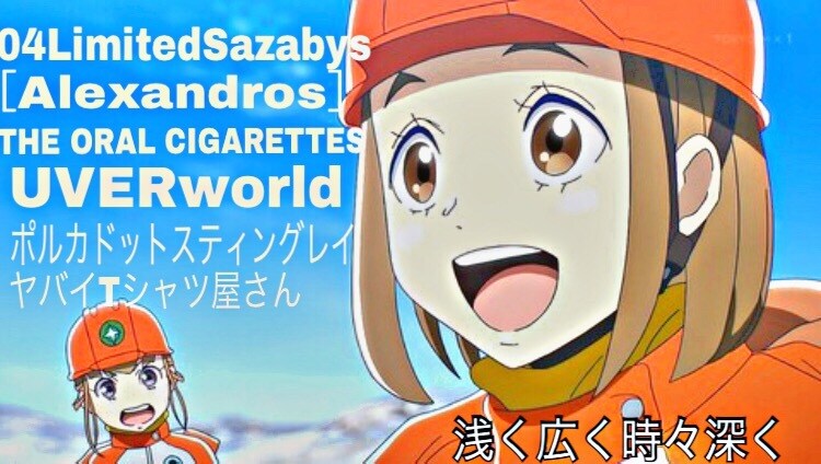 SNS自己紹介用、タグ用画像制作を代行します SNSで自分の好きなものを知ってほしい貴方へ イメージ2