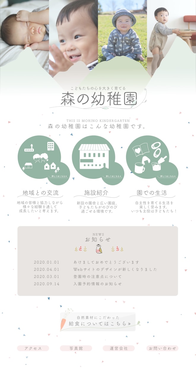 LP・Webサイトのデザインを作成します 【1ページ15,000円】スタイリッシュで分かりやすい！ イメージ5