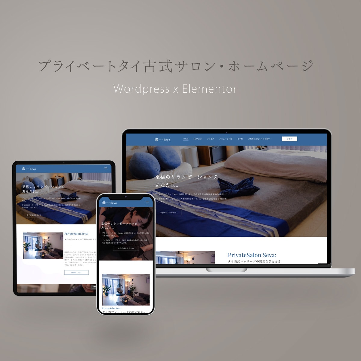 Wordpressを利用しホームページを作成します Wordpressでホームページを作成・その他ご希望承ります イメージ2
