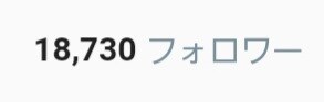あなたのツイート最低200RT以上まで保証します あなたのツイートを最低200RTまで保証するコースです イメージ3
