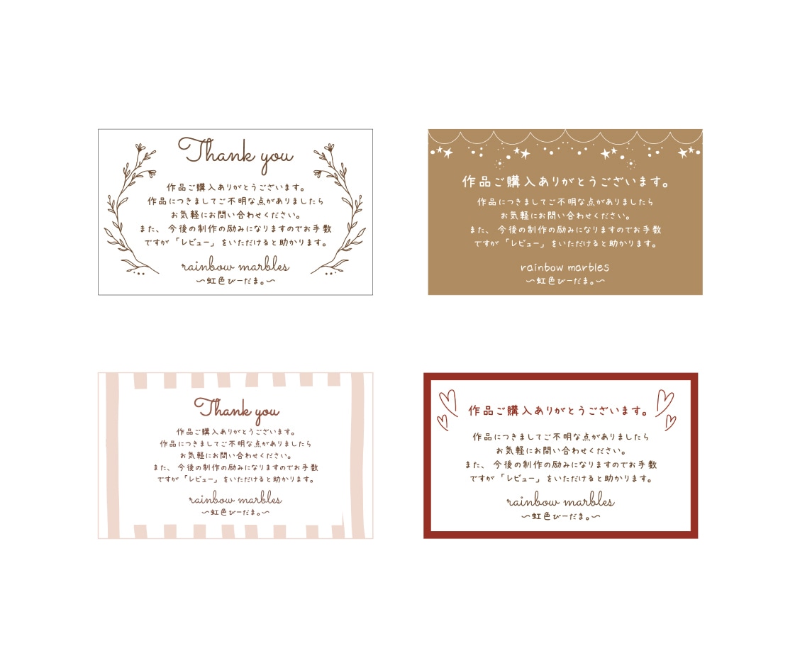 出品・出店 / サンキューカードをデザインします 自身がハンドメイド作家でもある視点を活かしたプロのサポート イメージ4