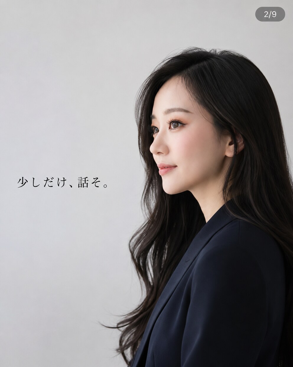 誰かと少し話したい夜に、女友達みたいに話します 愚痴も弱音も雑談も、きれいに話さなくて大丈夫です！ イメージ1